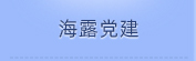 ��Ӯ���޵���