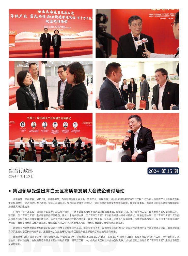 ��Ӯ���ޡ�bwin(�й���)�ٷ���վ