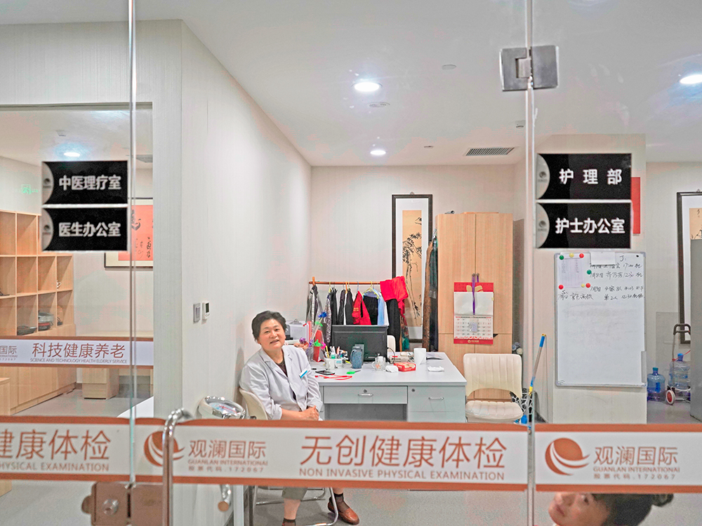 �������ǲ�(�й���)�ٷ���վ